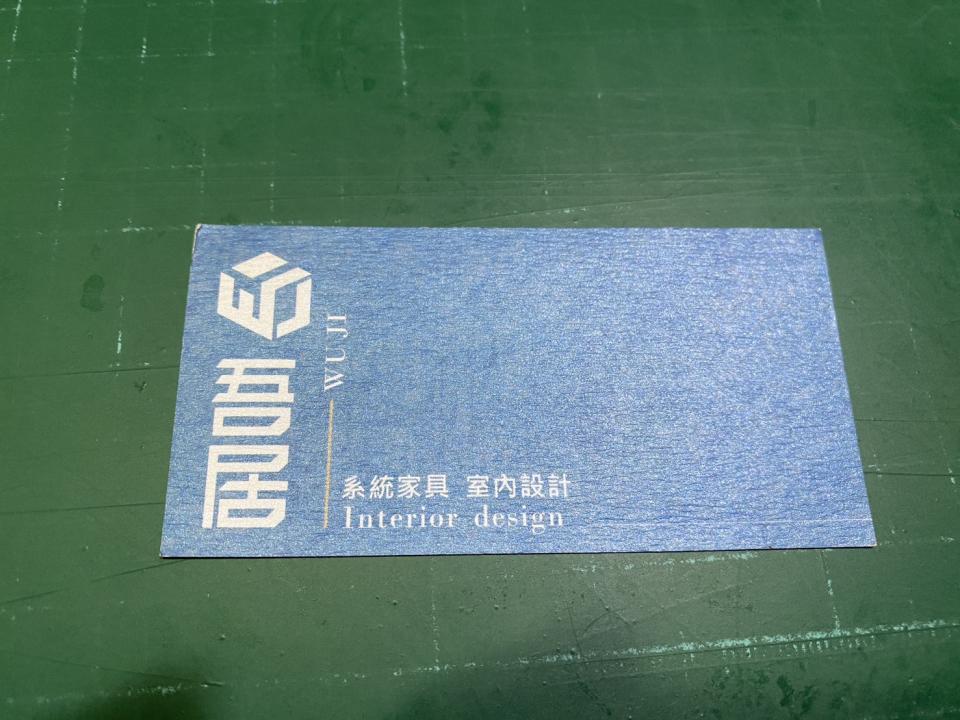 名片設計案件圖片