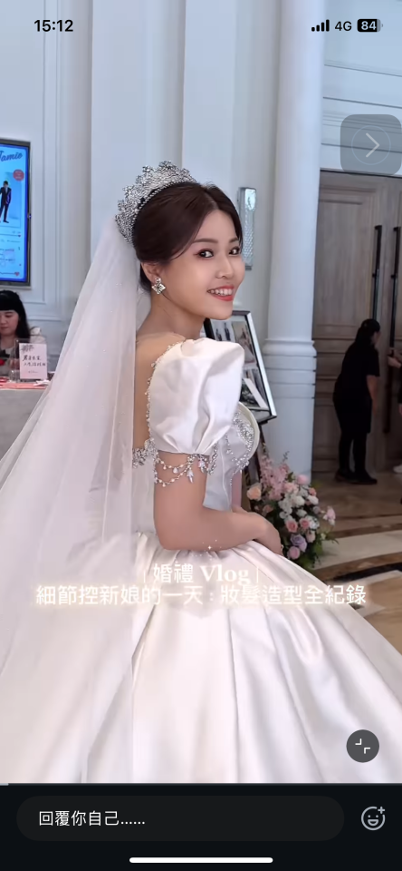 新娘秘書案件圖片