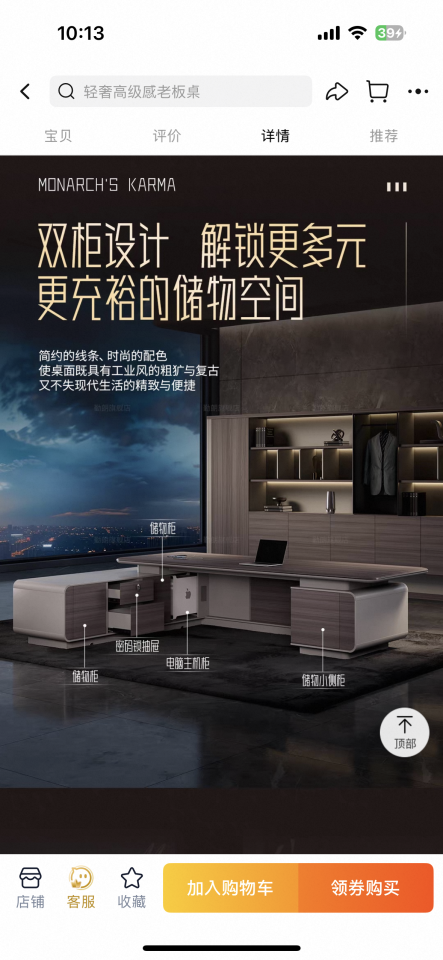 家具組裝案件圖片