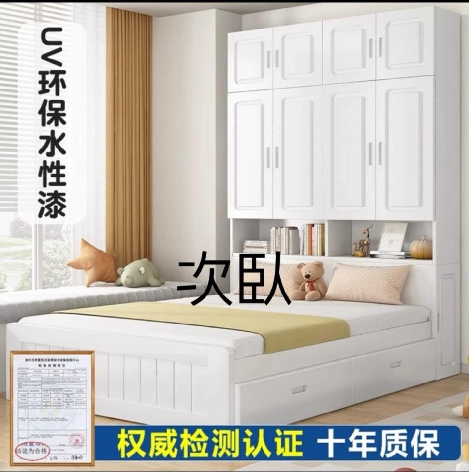 家具組裝案件圖片