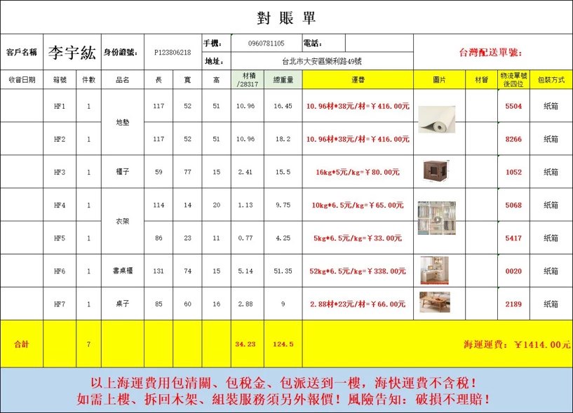 搬家案件圖片
