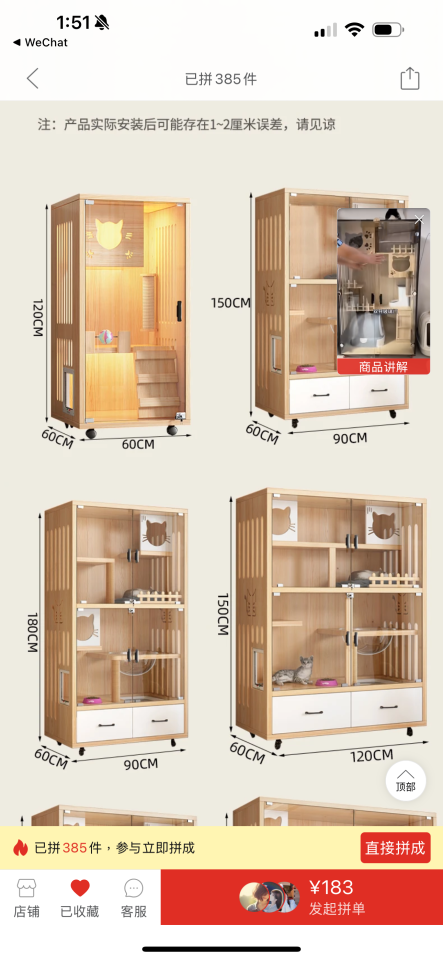 家具組裝案件圖片 家具組裝案件圖片