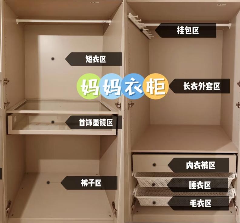 系統櫃訂製案件圖片