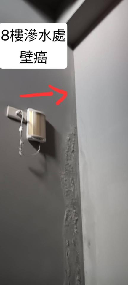 水電行案件圖片
