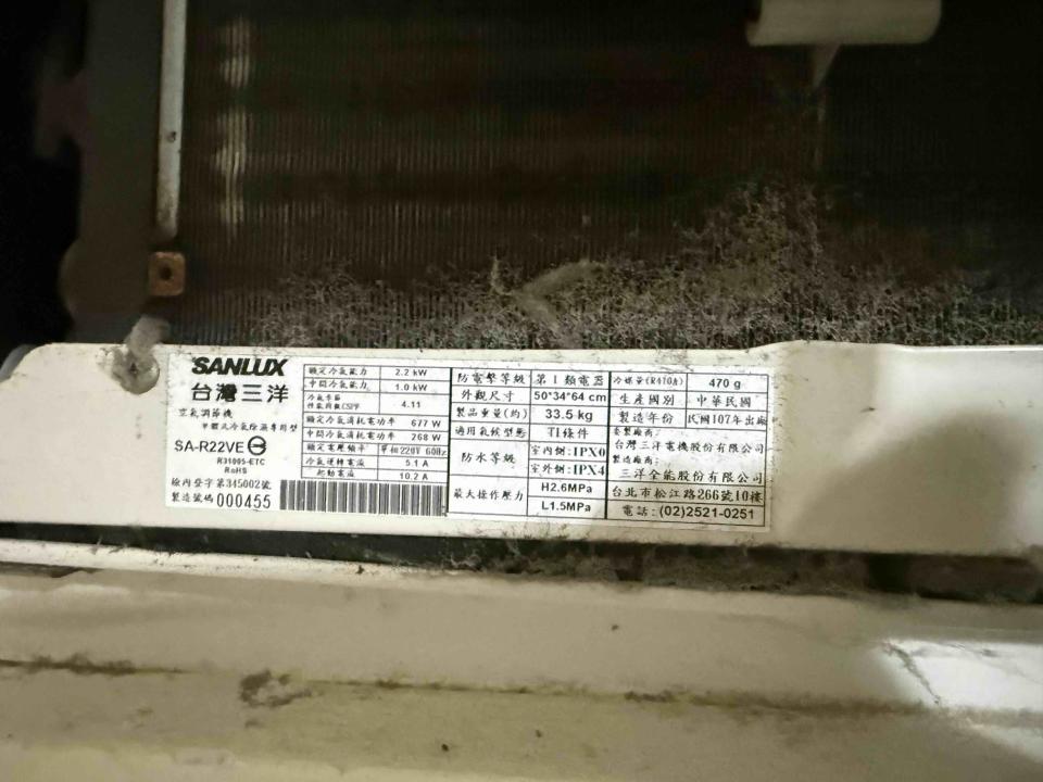 冷氣維修保養案件圖片