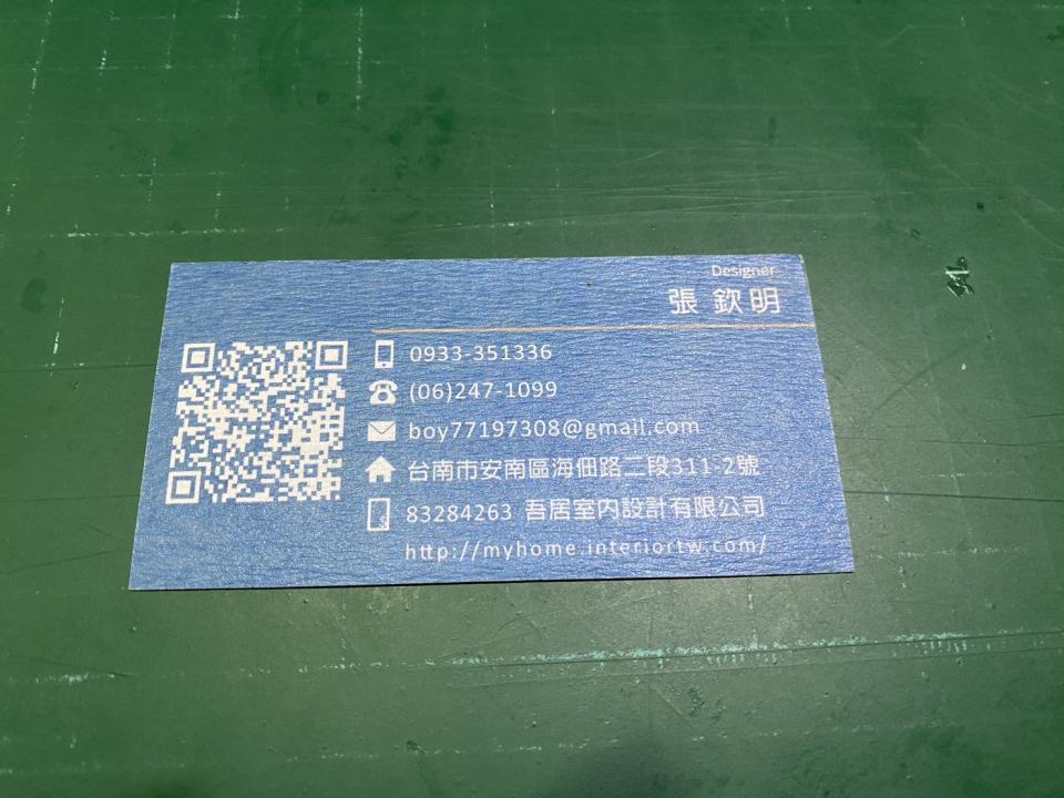 名片設計案件圖片