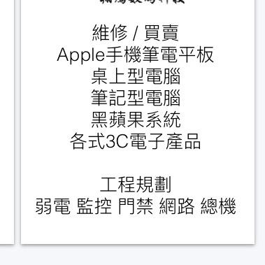 翔鷹數碼科技有限公司