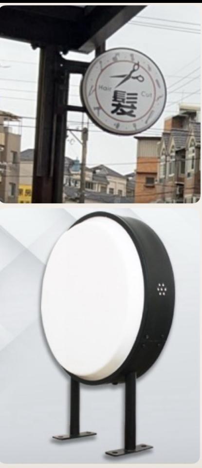 招牌製作案件圖片