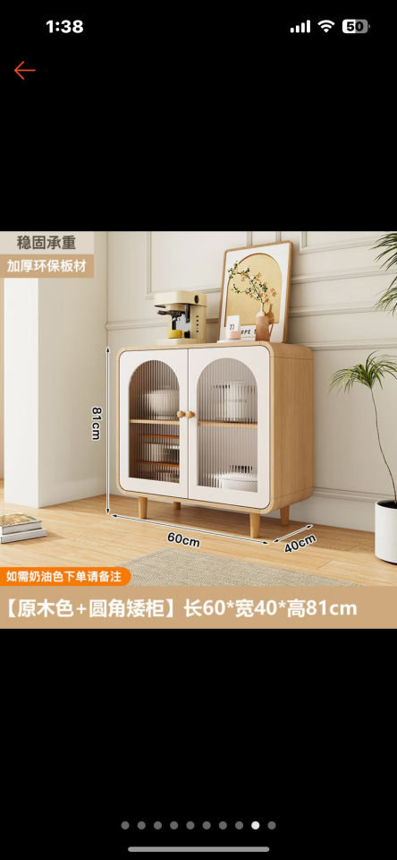 家具組裝案件圖片
