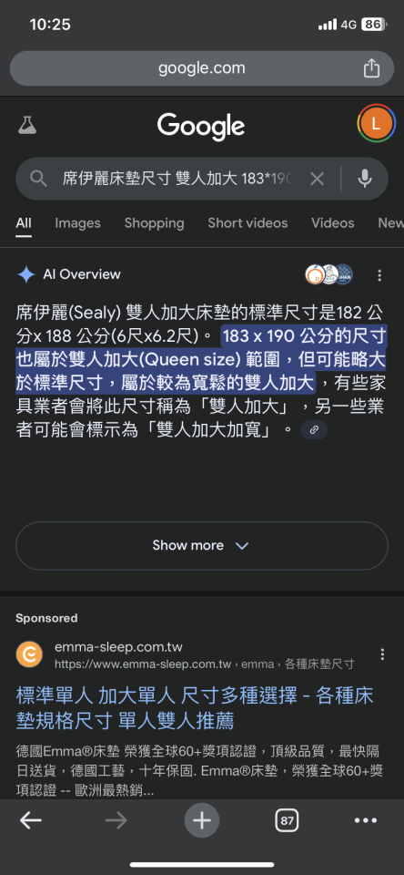 搬家案件圖片