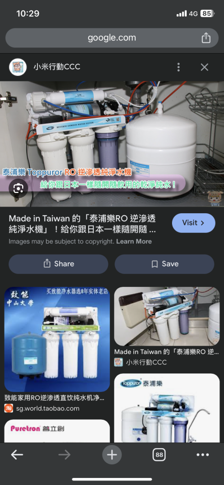 搬家案件圖片