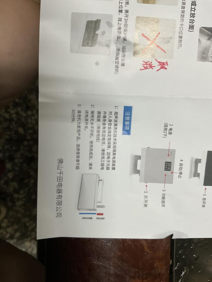 電線裝修案件圖片