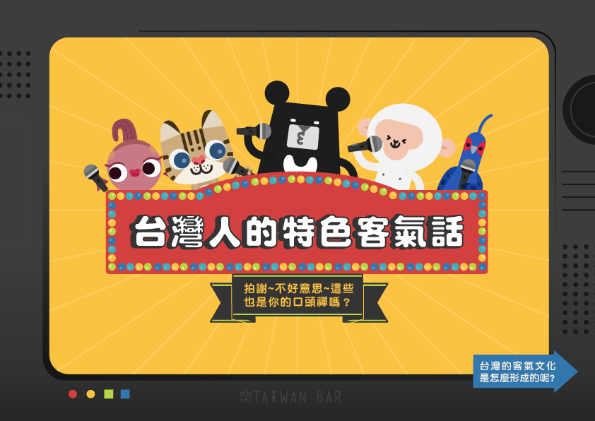 美編設計案件圖片