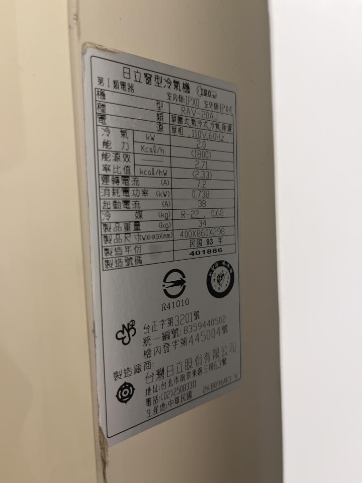 冷氣清洗案件圖片