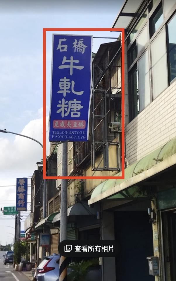 拆除工程案件圖片