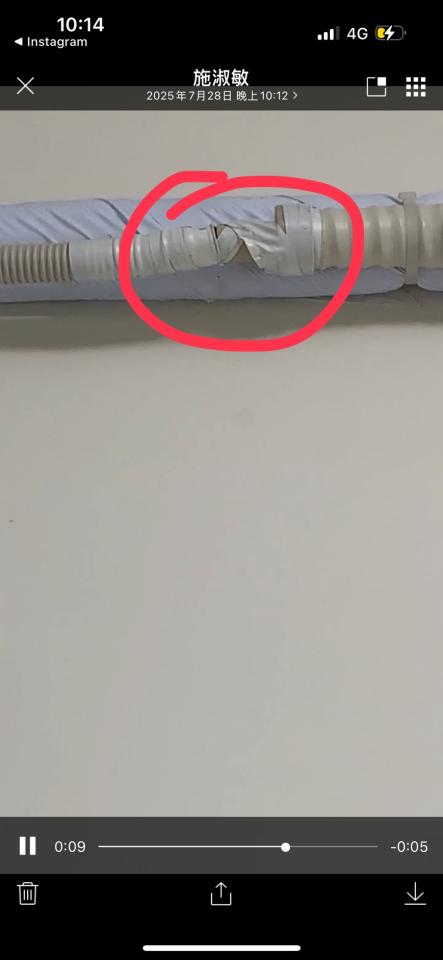 冷氣排水器安裝案件圖片