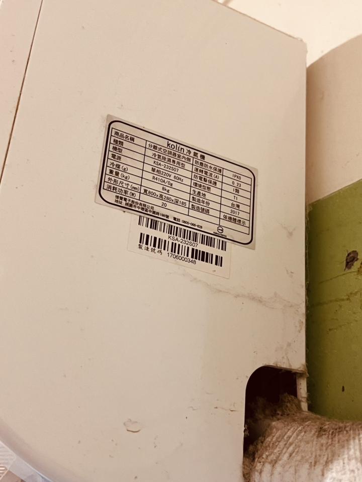 冷氣維修保養案件圖片
