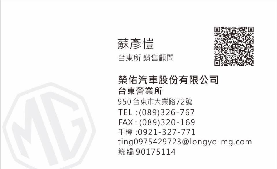 名片設計案件圖片