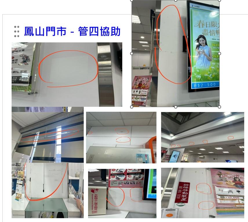 油漆工程案件圖片