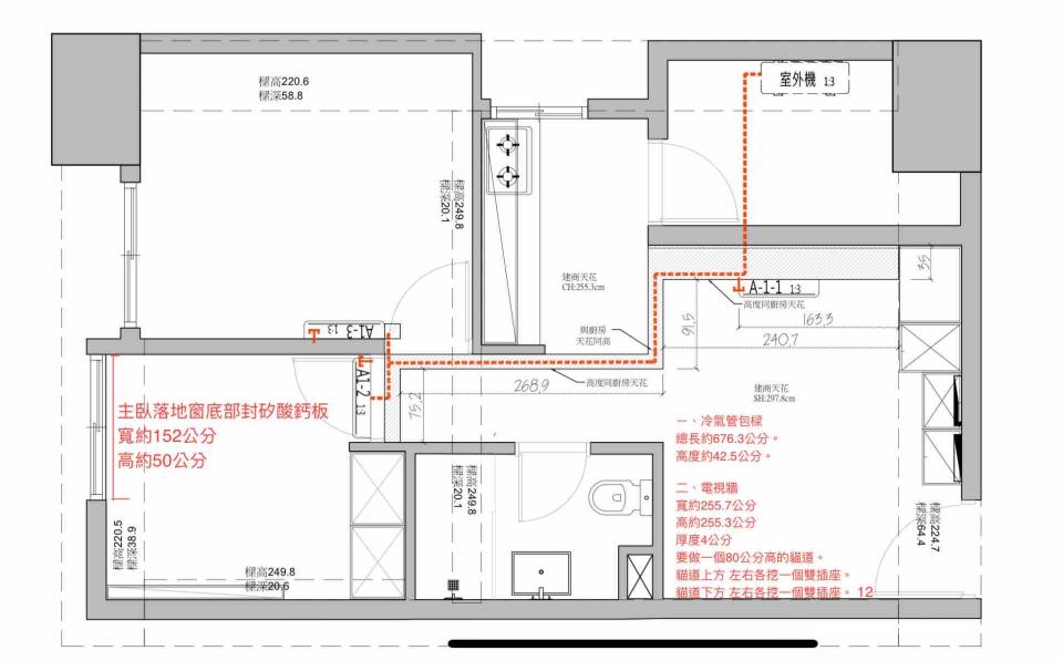 木工施工案件圖片