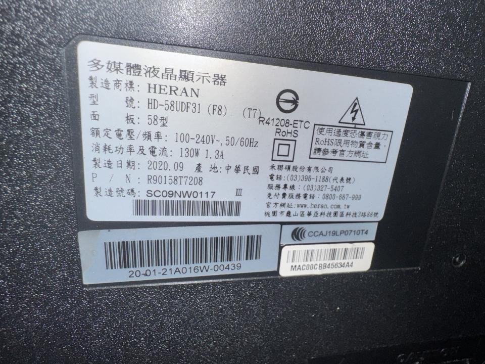 家電維修案件圖片