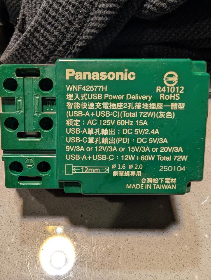 電線裝修案件圖片