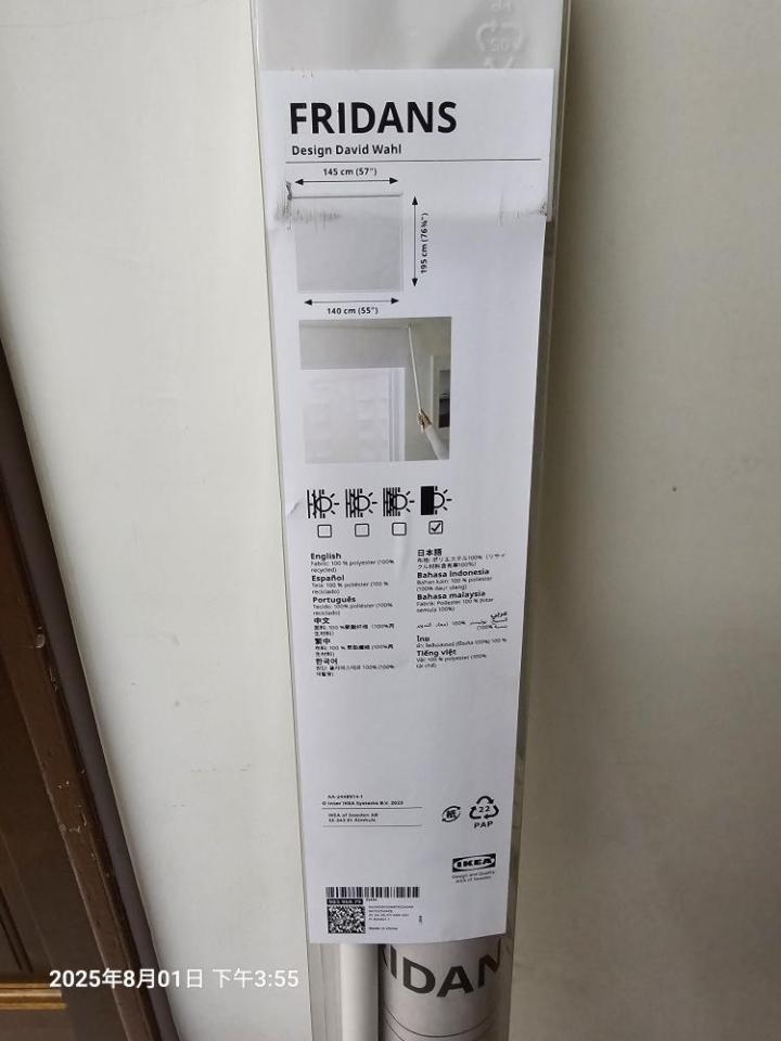 窗簾安裝維修案件圖片