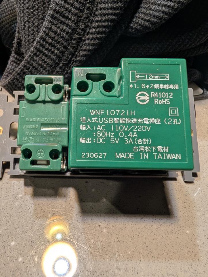 電線裝修案件圖片
