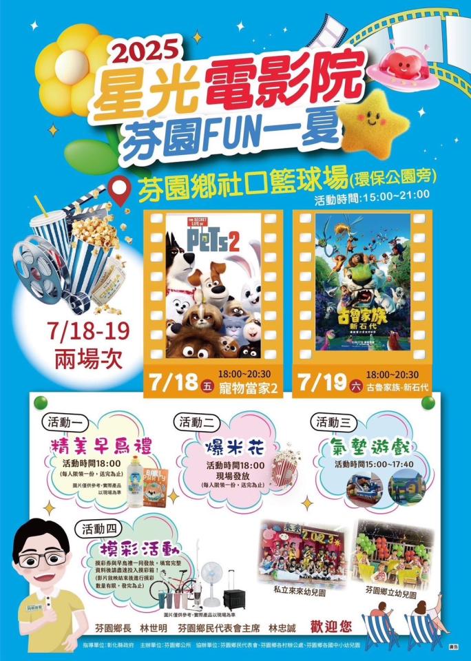 海報設計案件圖片