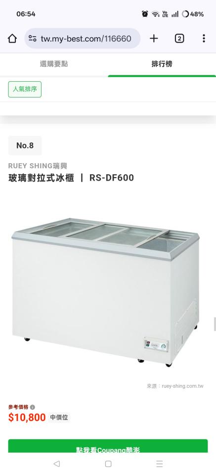大型垃圾回收案件圖片 大型垃圾回收案件圖片