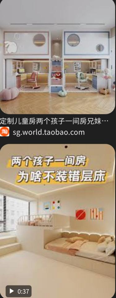 小坪數裝潢案件圖片