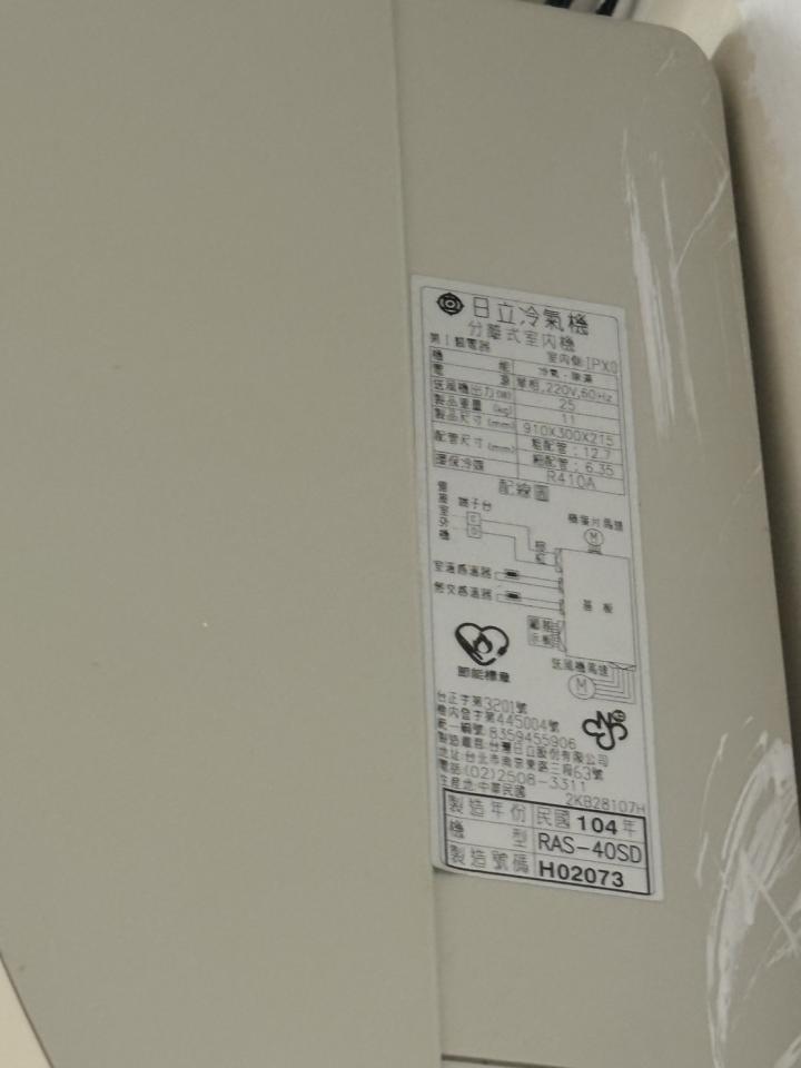 冷氣維修保養案件圖片