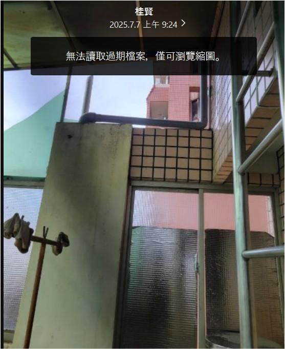 居家修繕案件圖片