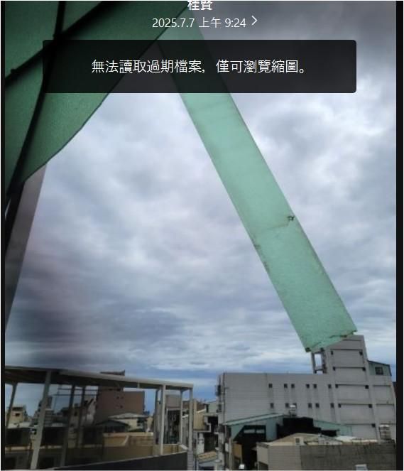 居家修繕案件圖片