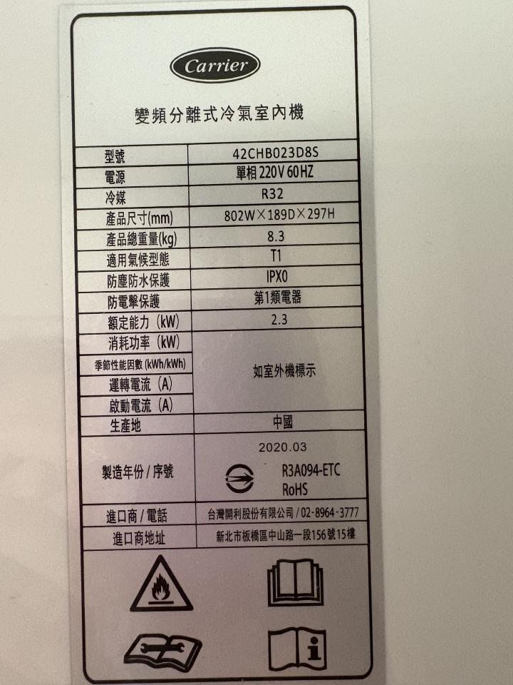 拆除工程案件圖片