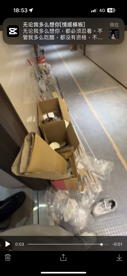 大型垃圾回收案件圖片