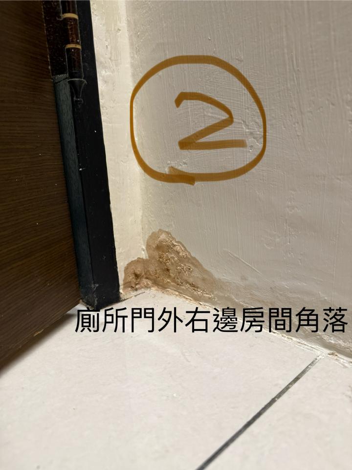 壁癌處理案件圖片