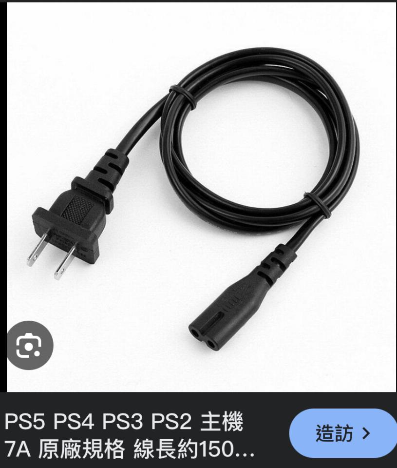 跑腿外送案件圖片