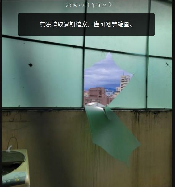 居家修繕案件圖片