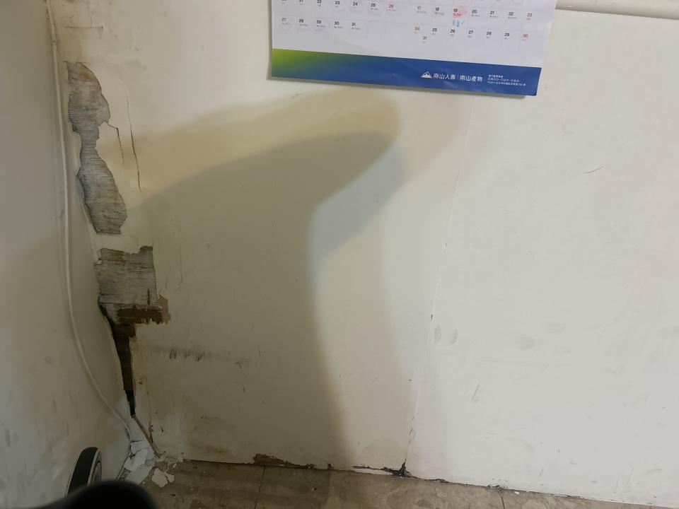 抓漏案件圖片