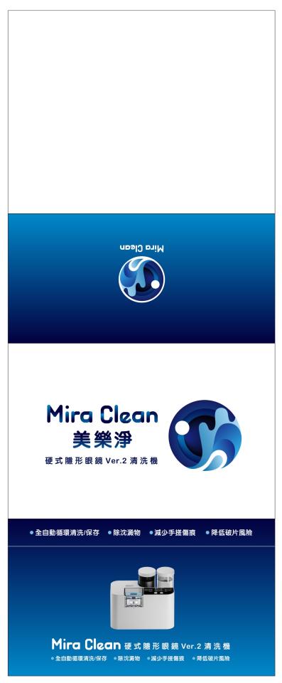 美編設計案件圖片