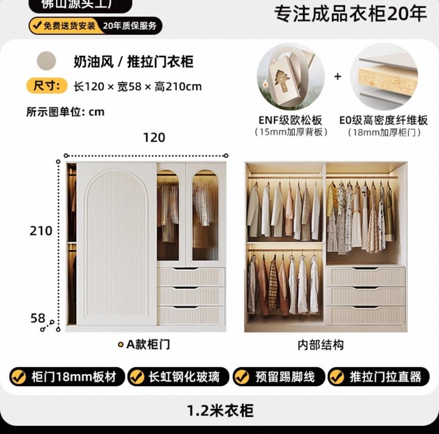 家具組裝案件圖片 家具組裝案件圖片