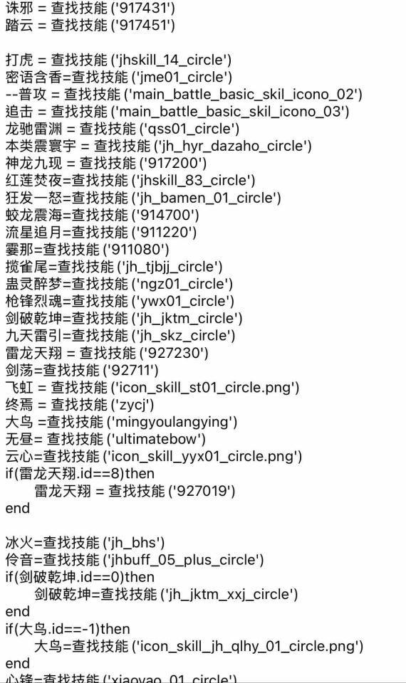軟體開發案件圖片