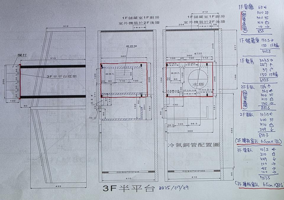 鋼構工程案件圖片