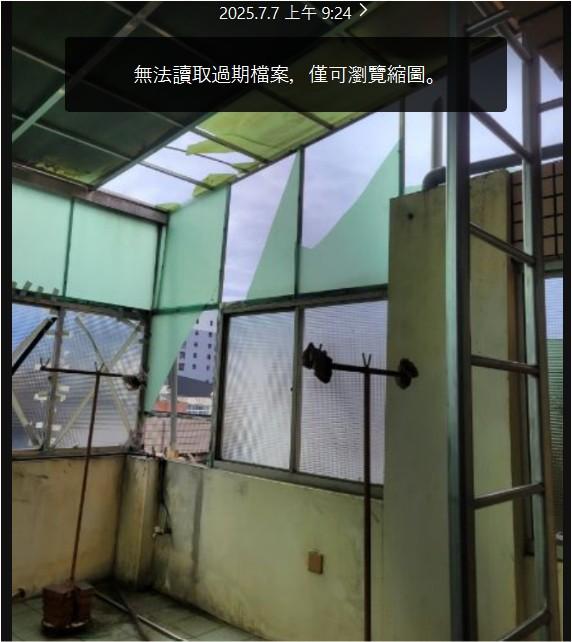 居家修繕案件圖片