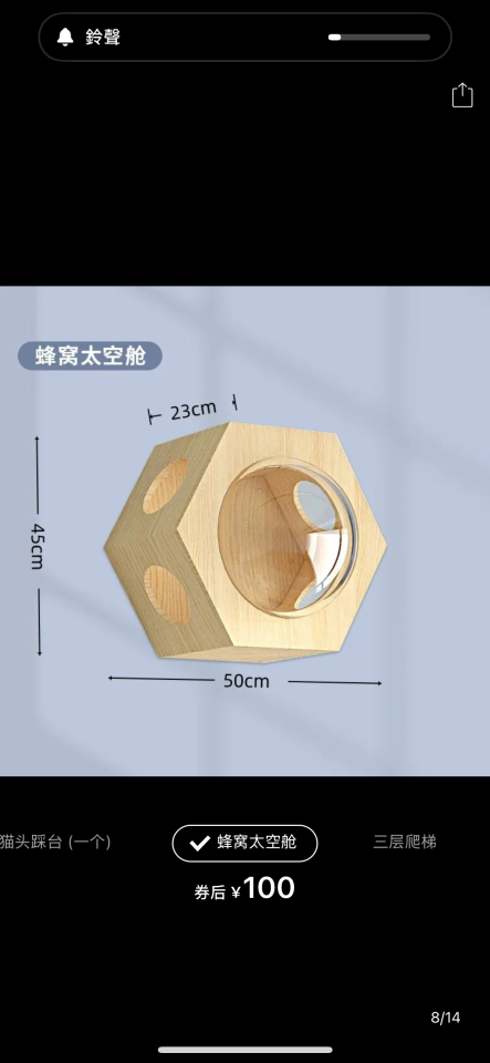 家具貼皮案件圖片