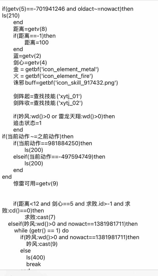 軟體開發案件圖片