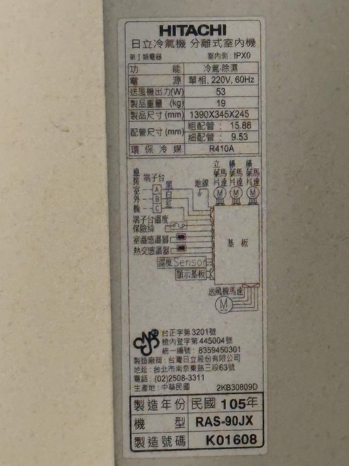 冷氣維修保養案件圖片 冷氣維修保養案件圖片