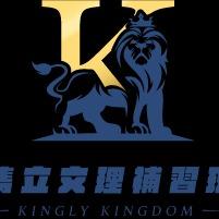 桃園中壢區國中、高中全科專業家教 桃園中壢區國中、高中全科專業家教