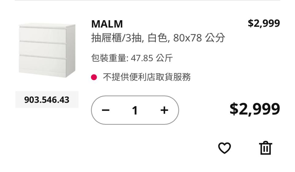 家具組裝案件圖片 家具組裝案件圖片